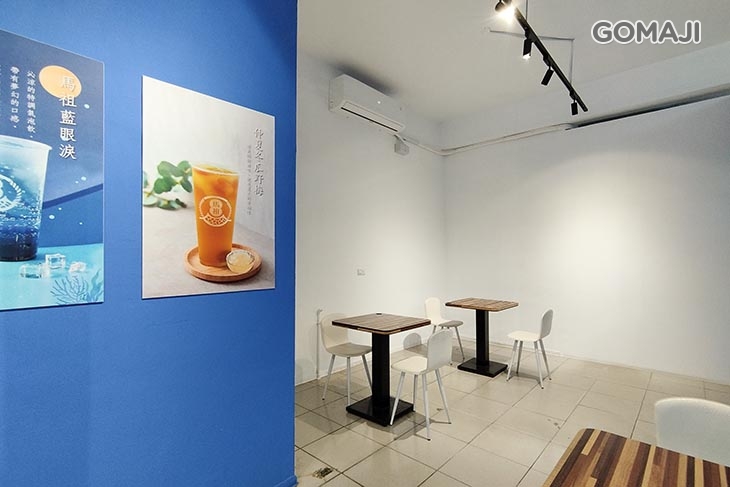 馬祖奶茶(新莊建中店)