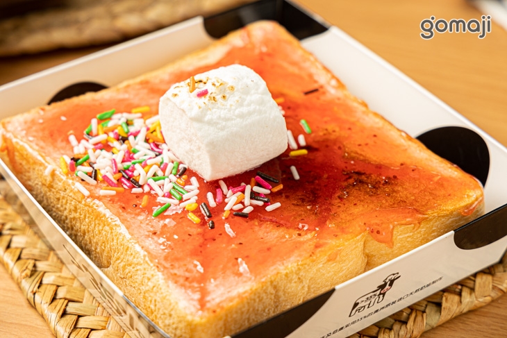 甜甜草莓醬醬好厚片