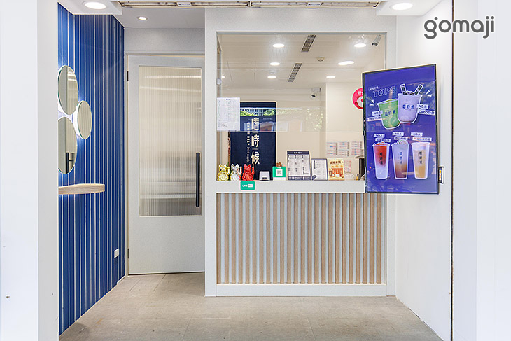 嗜時候(台北巨蛋店)