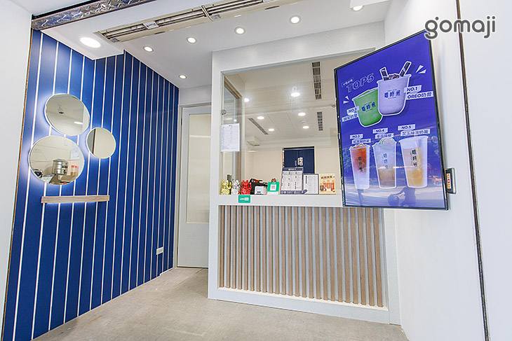 嗜時候(台北巨蛋店)