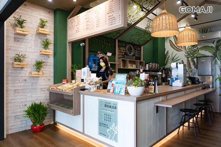 小鹿森林綠拿鐵