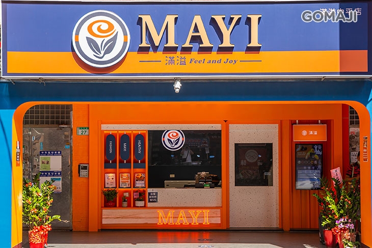 MAYI滿溢