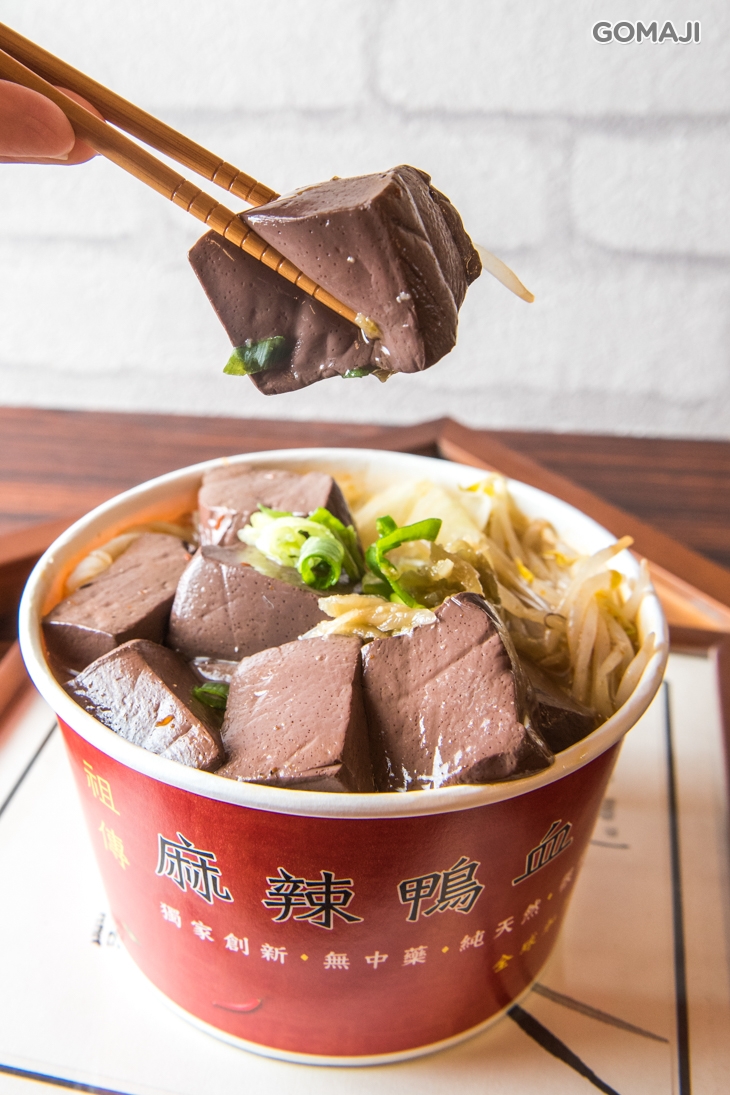 麻辣美女嫩鴨血