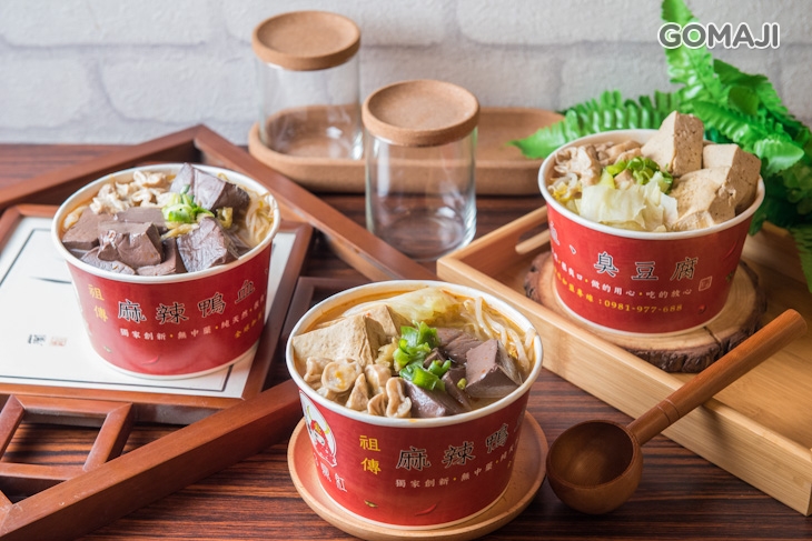 3鼎紅麻辣鴨血臭豆腐