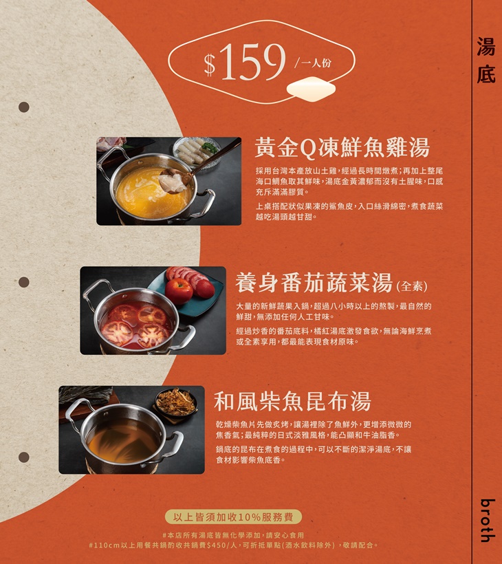 菜單