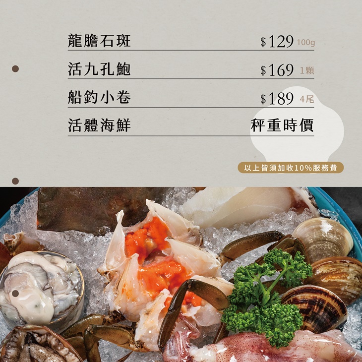 菜單