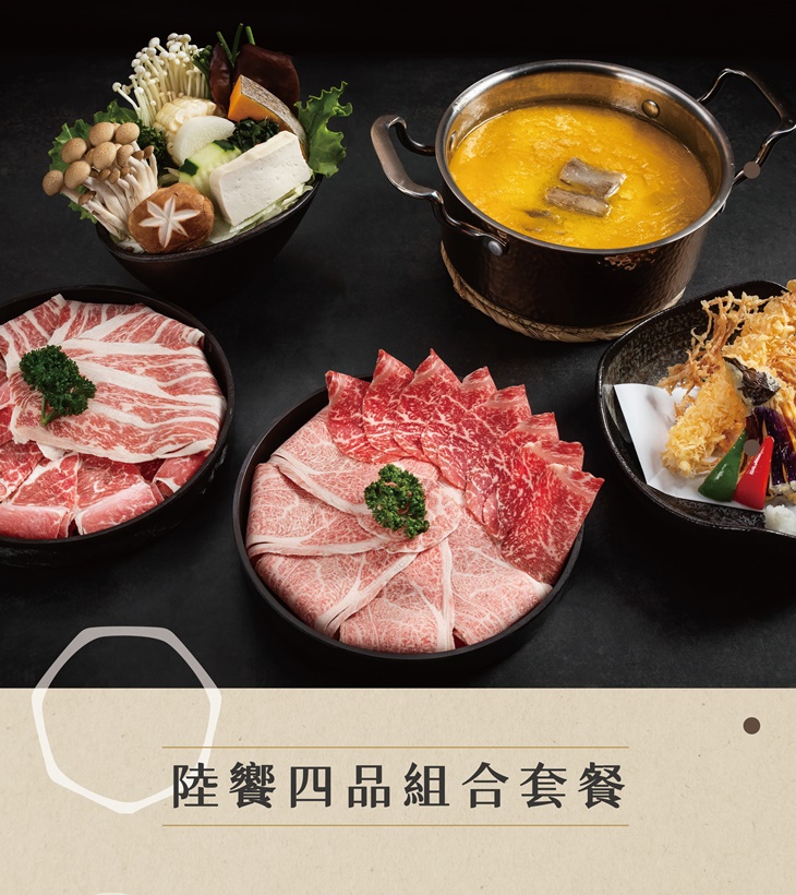 菜單