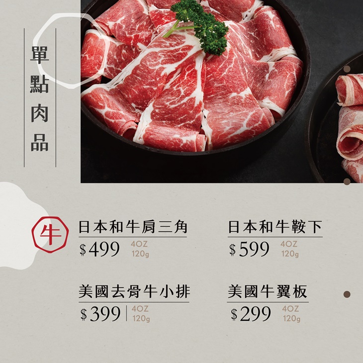菜單