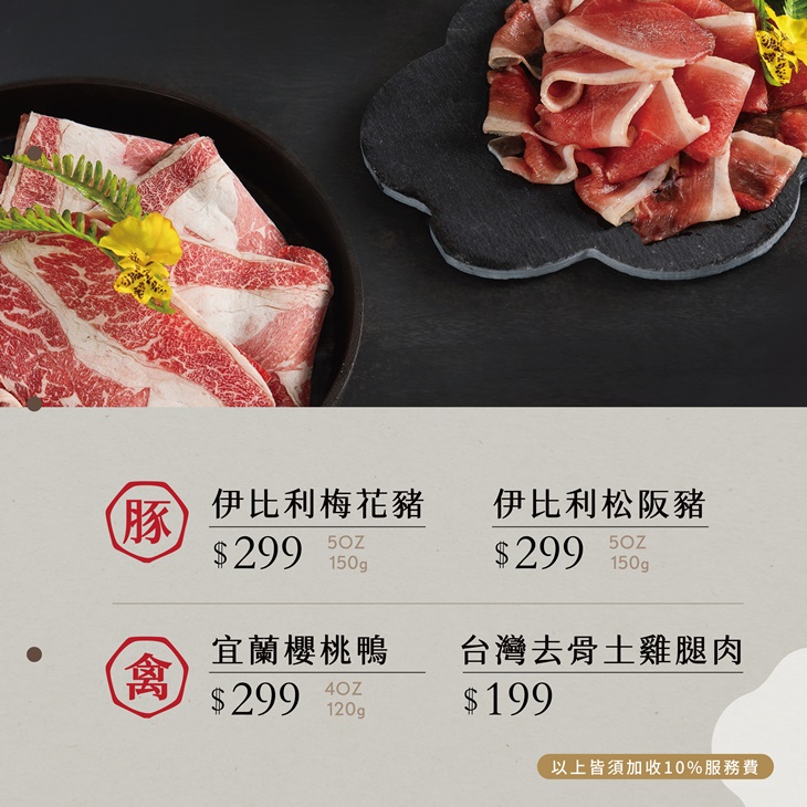 菜單