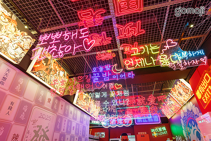尚癮正宗成都串串香火鍋