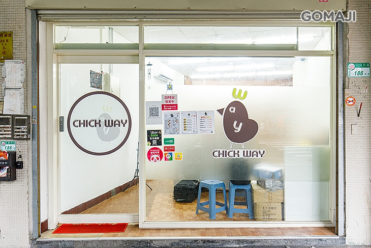Chick Way 烤雞