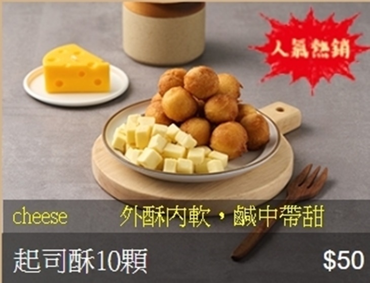 啃酥菱角酥(一中旗艦店)