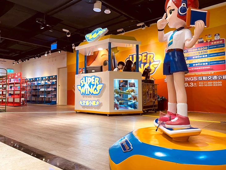 高雄義大世界-Super Wings交通小鎮