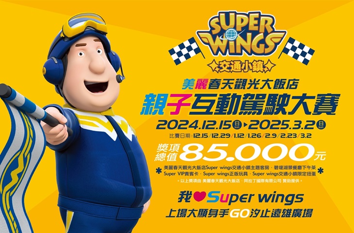 一起趣玩行銷有限公司