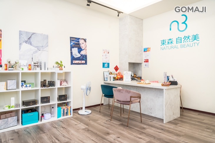 NB東森自然美(永春東店)