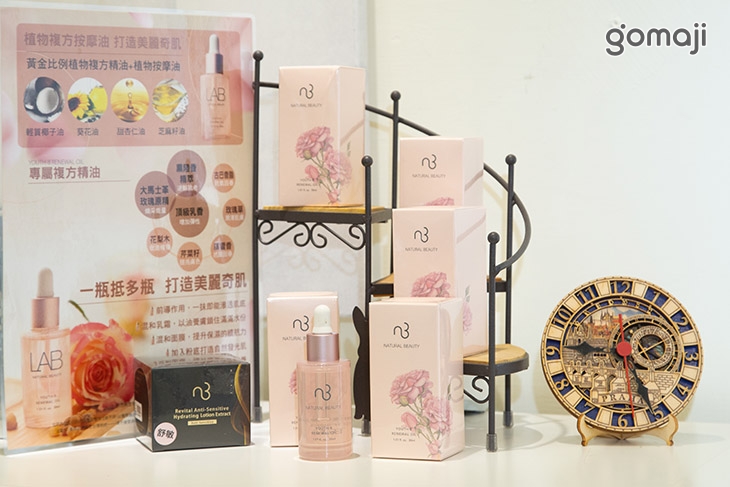 NB東森自然美(永春東店)