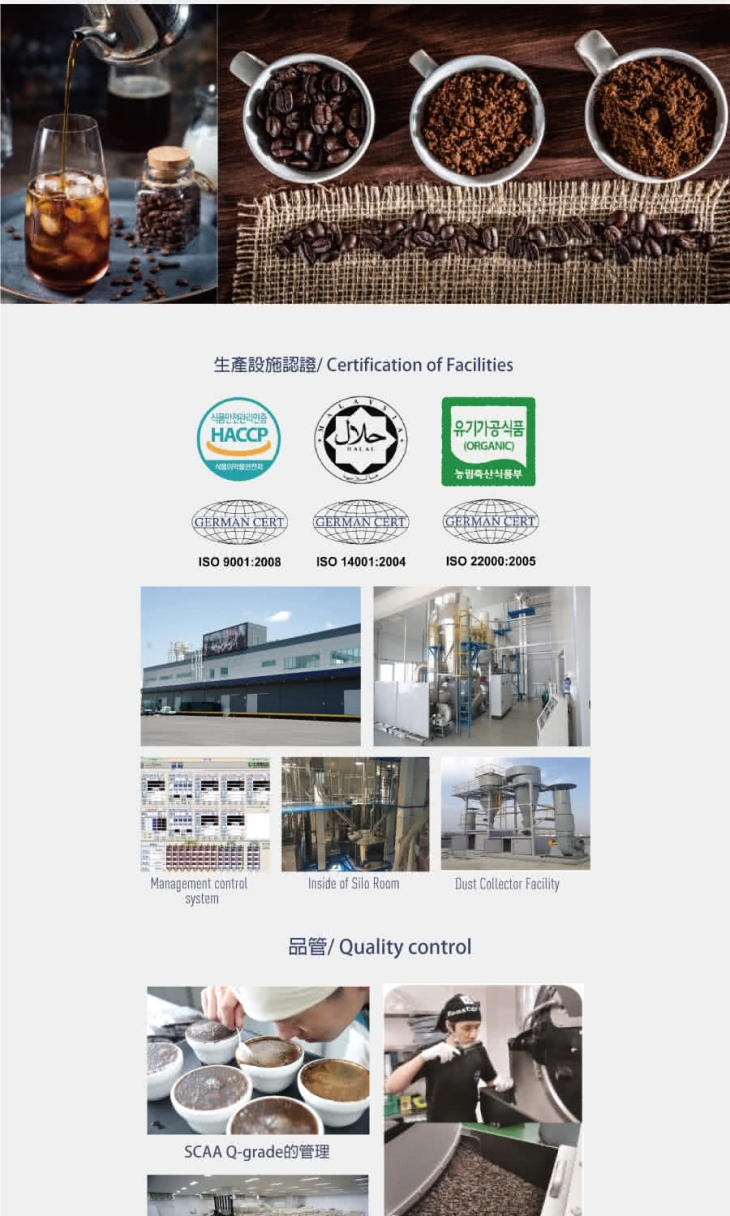 【Caffe Bene 咖啡伴】經典美式咖啡/香醇美式咖啡/三合一摩卡咖啡/三合一白咖啡 