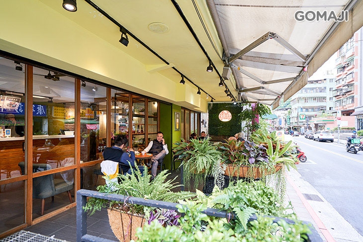 綠角 Green Corner 