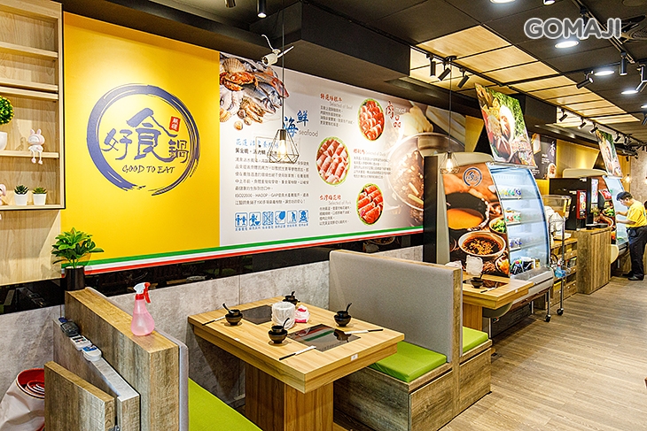 好食鍋吃到飽涮涮鍋