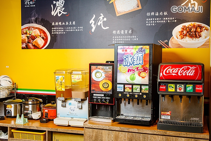 好食鍋吃到飽涮涮鍋