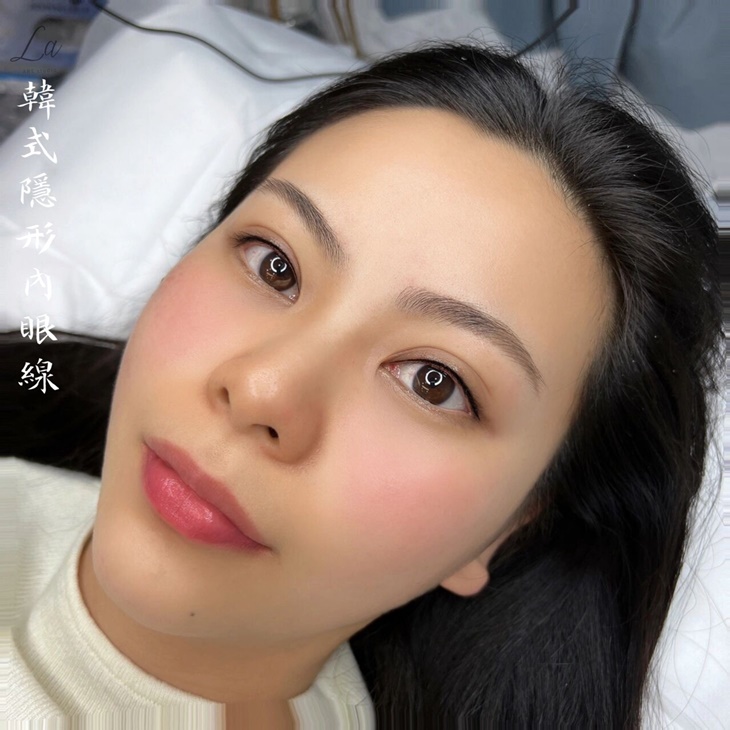 韓式隱形內眼線