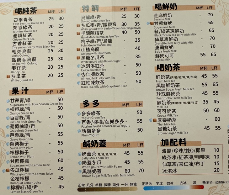 壹柒柒泰炸菜單