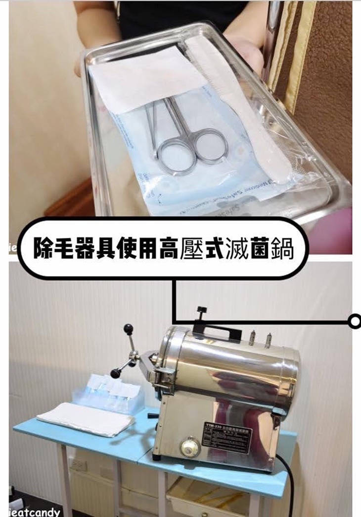 Lane58美睫(彰化旗艦店)