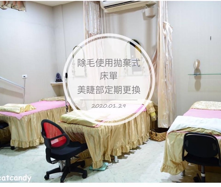 Lane58美睫(彰化旗艦店)