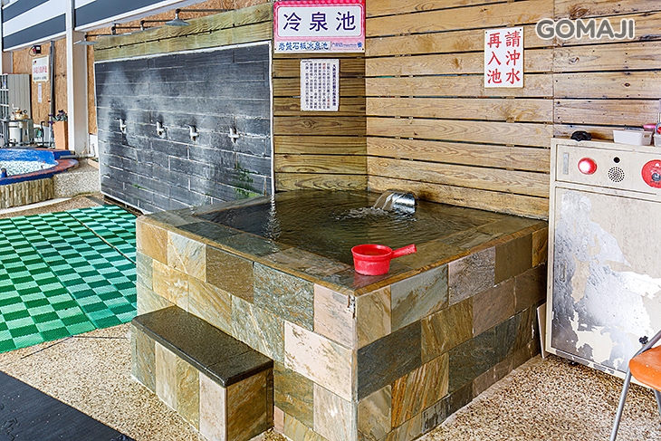 岩盤石板冰泉池
