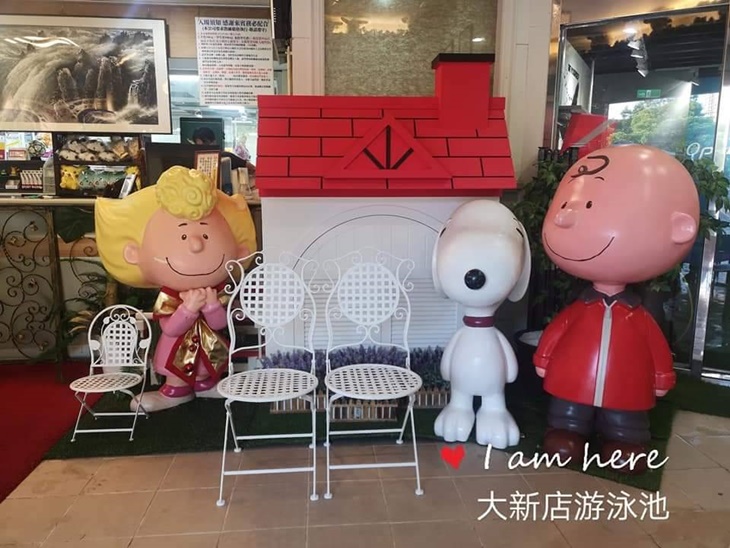 大新店親水樂園