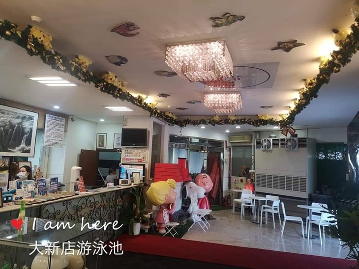 大新店親水樂園