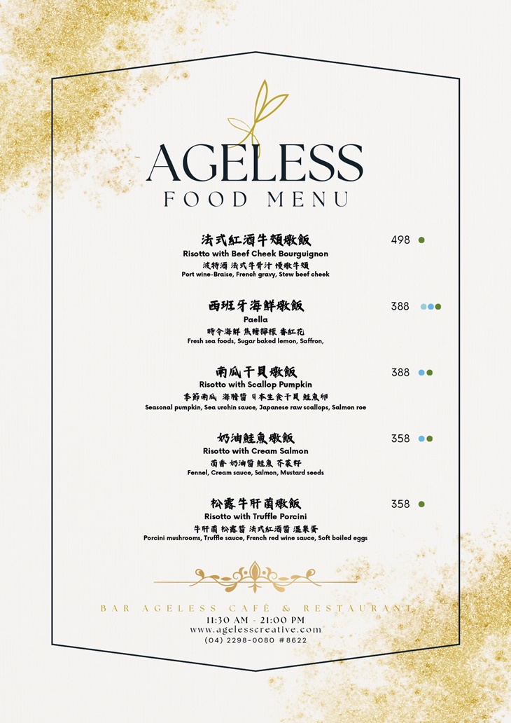 菜單