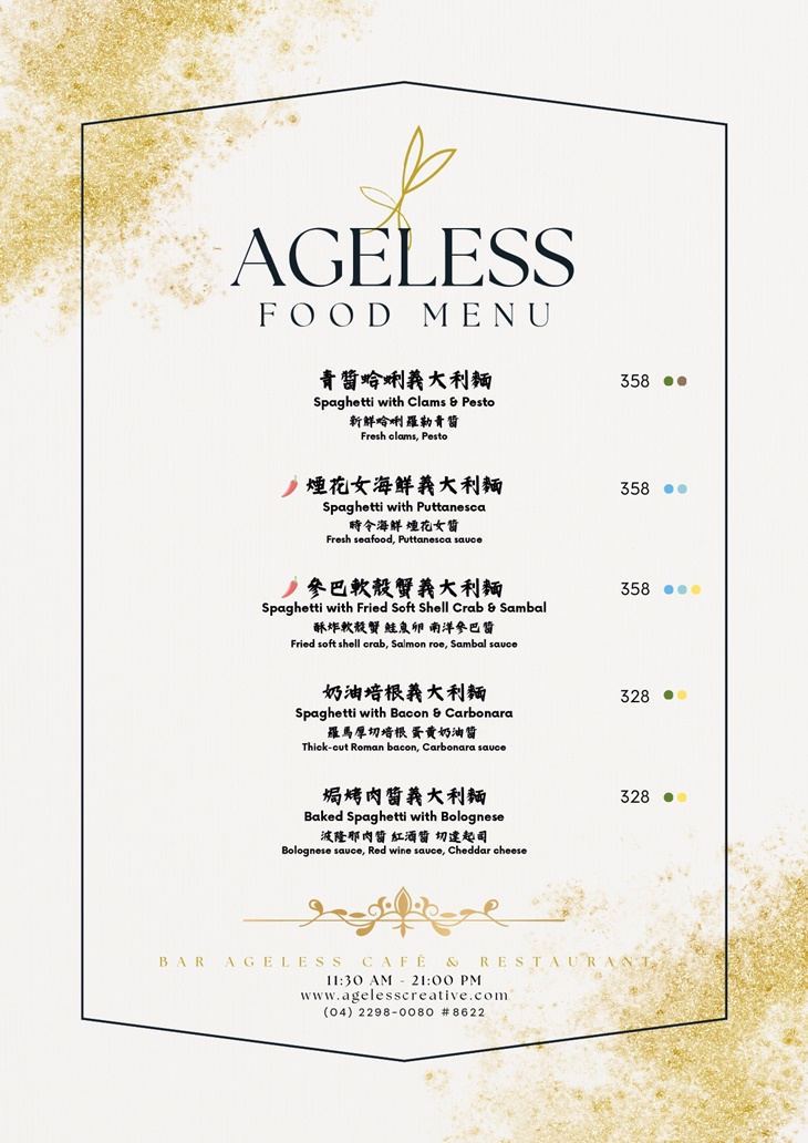 菜單