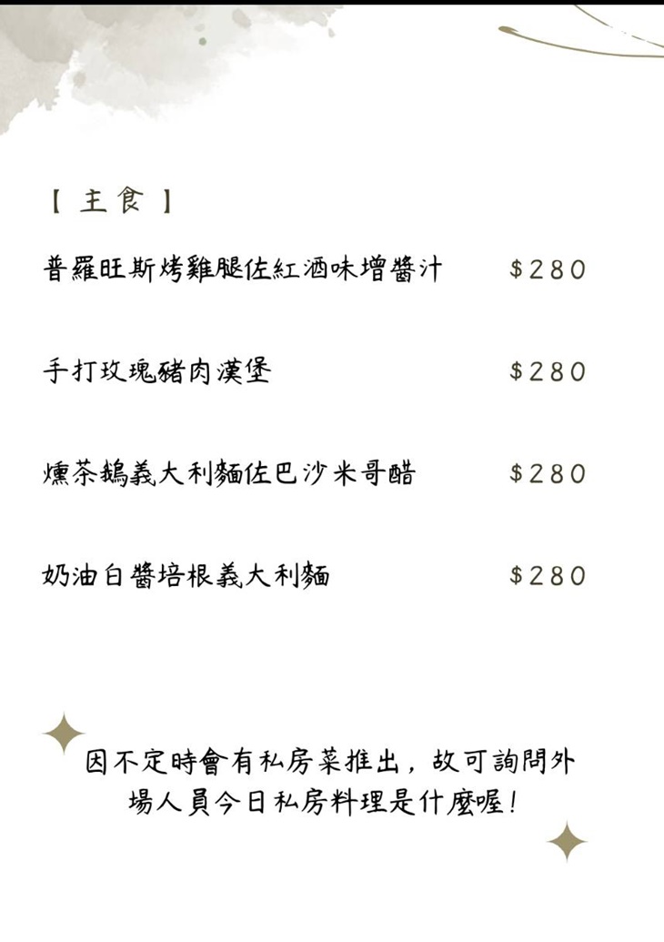 菜單