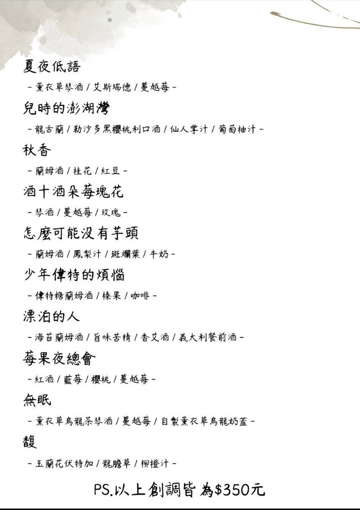 菜單