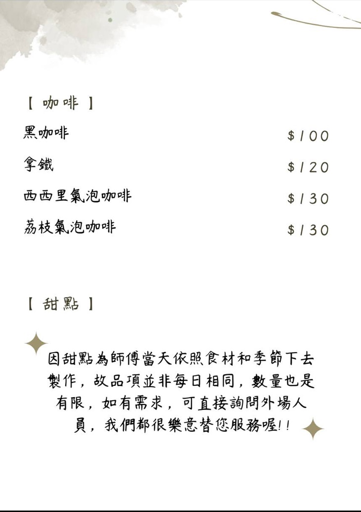 菜單