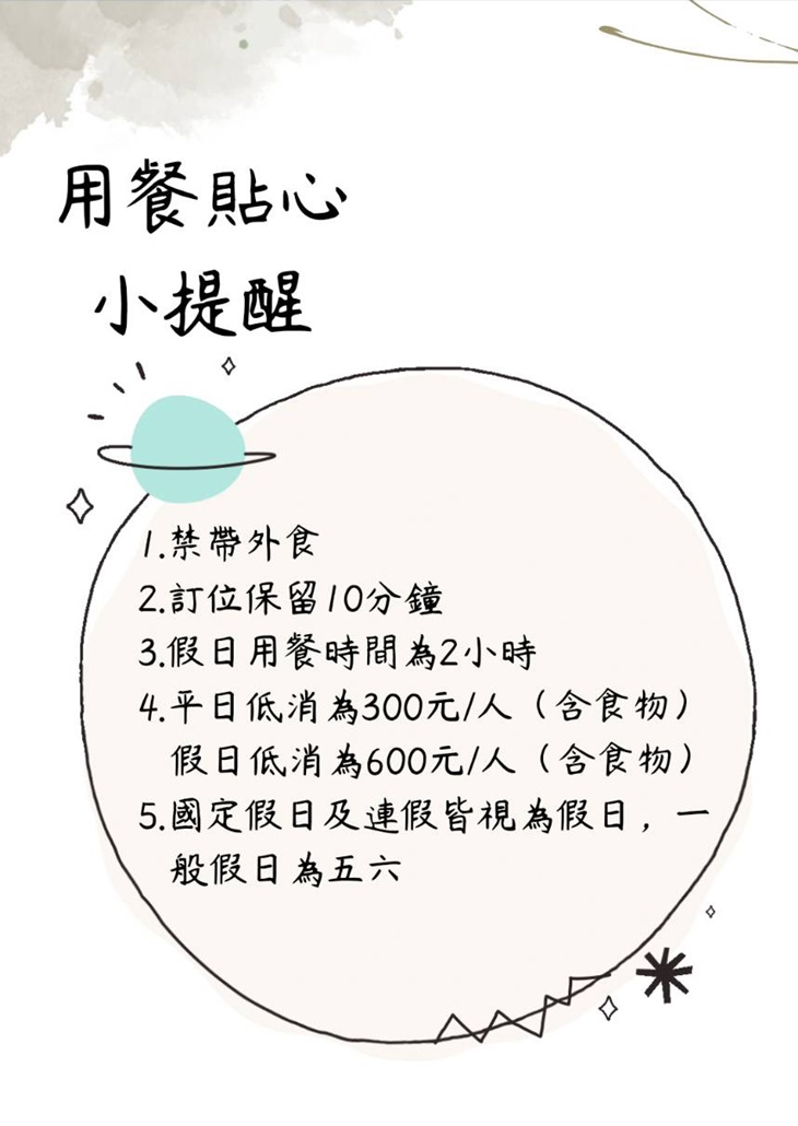 菜單