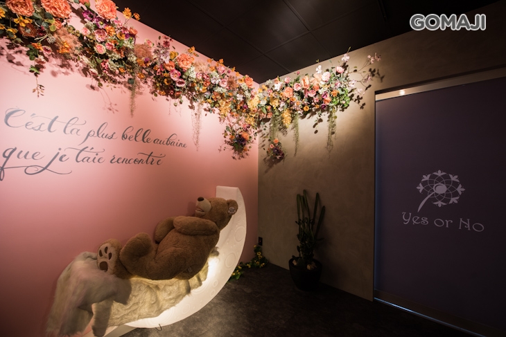Yes or No Bar 要不要餐酒館