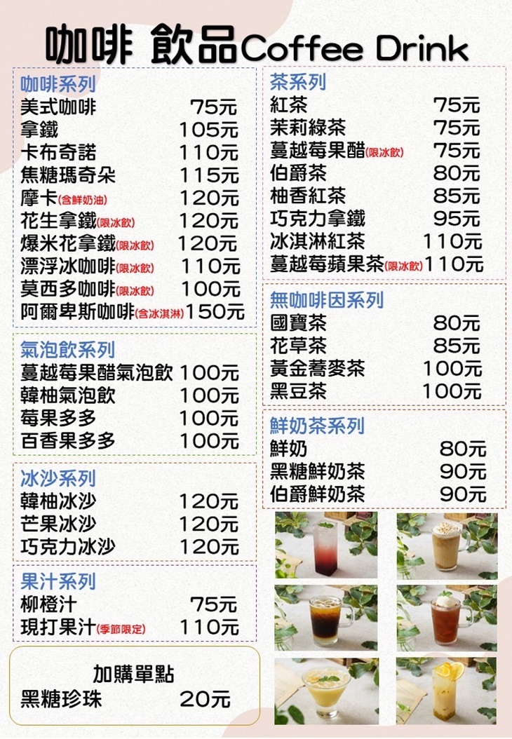 Dear 40 Cafe