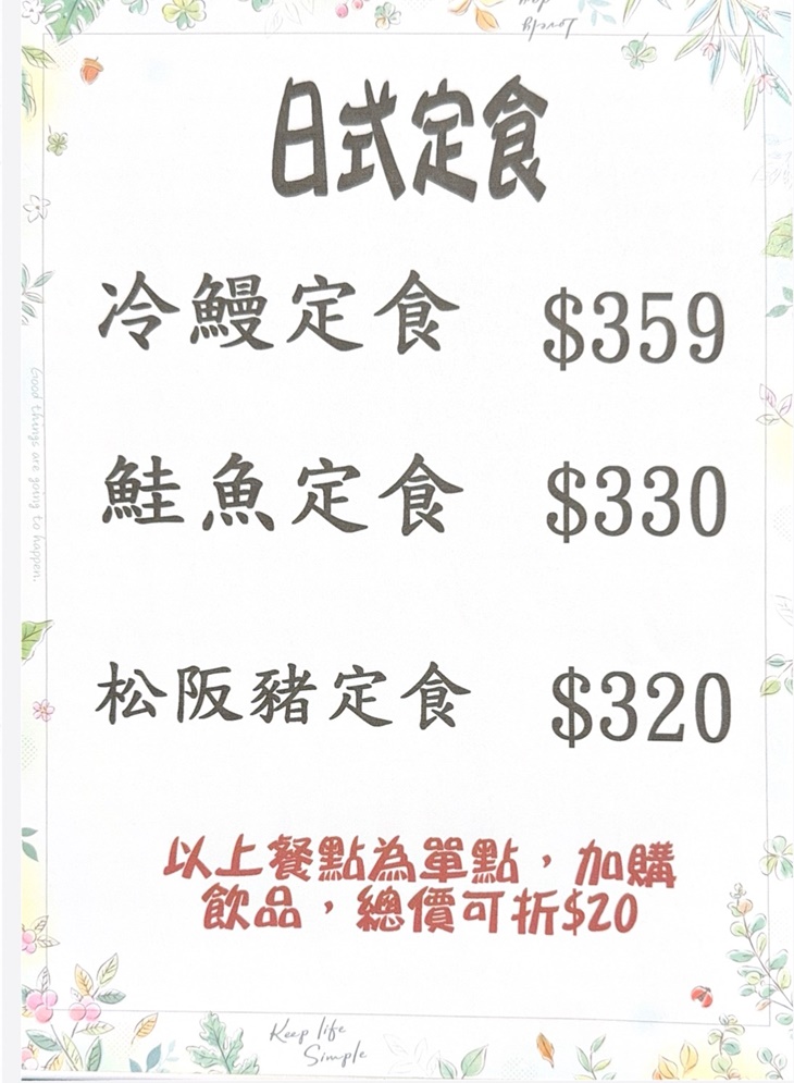 菜單