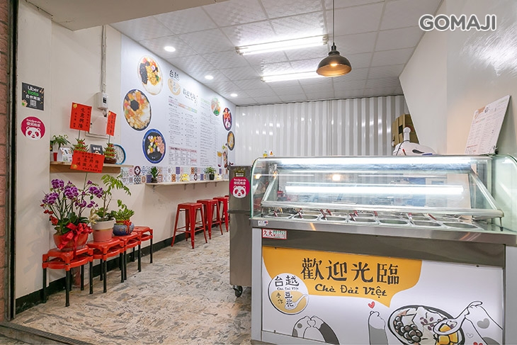 豆花.紅豆.珍珠.綠豆  4584 4586  當季水果豆花  4596 4597  紅豆薏仁牛奶豆花  4599--4603  QQ湯圓紅豆湯  4589 4591  燒仙草  4607 4610