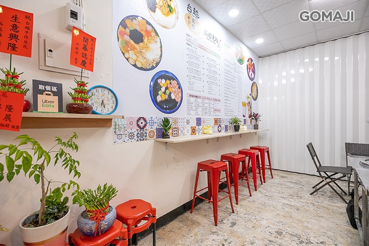 豆花.紅豆.珍珠.綠豆  4584 4586  當季水果豆花  4596 4597  紅豆薏仁牛奶豆花  4599--4603  QQ湯圓紅豆湯  4589 4591  燒仙草  4607 4610