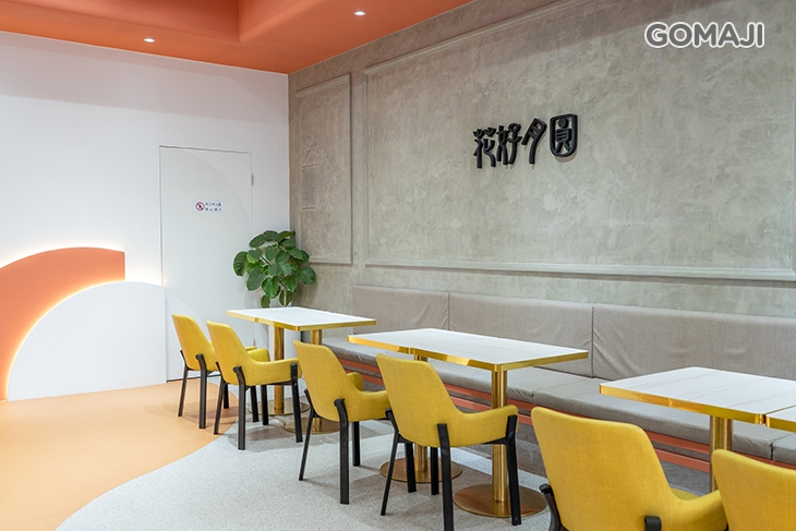 花好月圓 茶飲專賣(精誠旗艦總店)