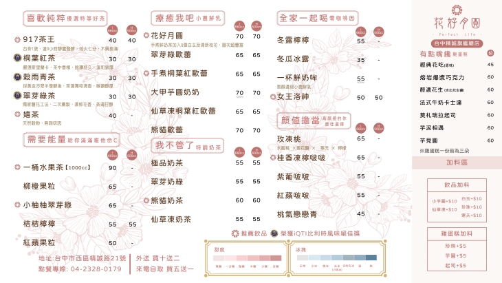 菜單