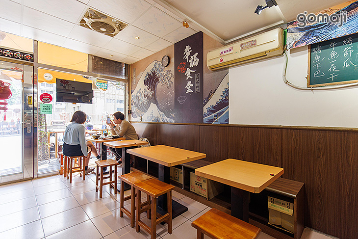 幸せな食堂(幸福食堂)