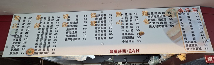 菜單