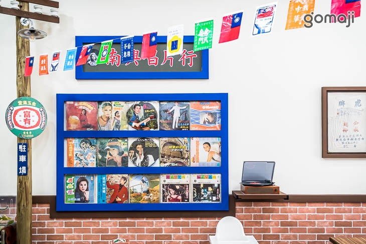 九房村懷舊食堂