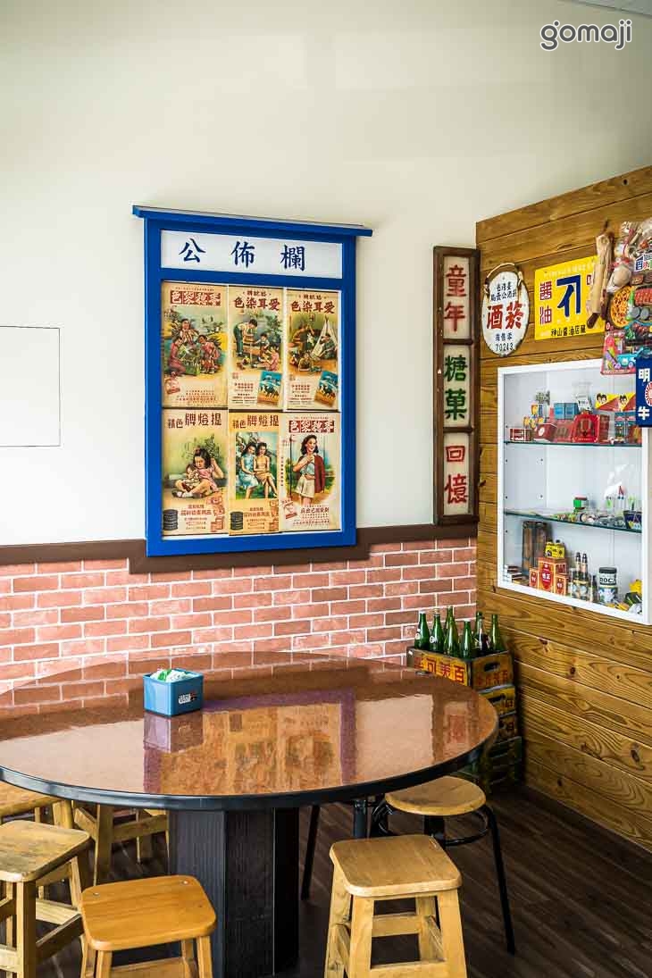 九房村懷舊食堂