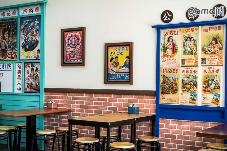 九房村懷舊食堂