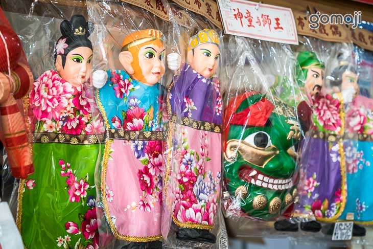 九房村懷舊食堂